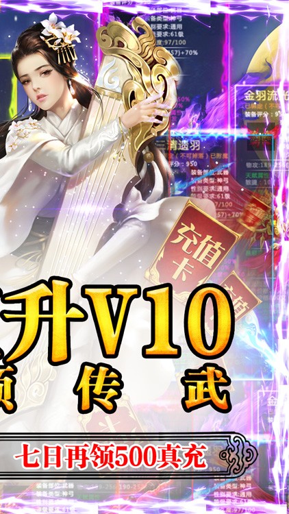 千年之梦BT版