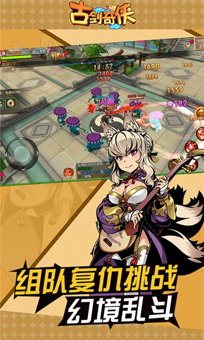 古剑奇侠红包版
