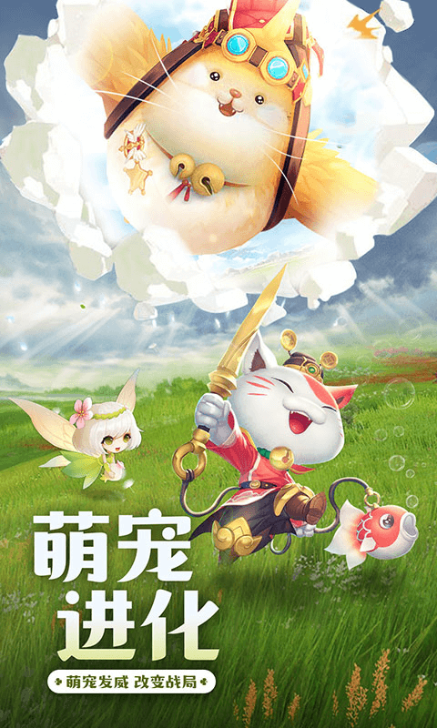 荣耀之光折扣版