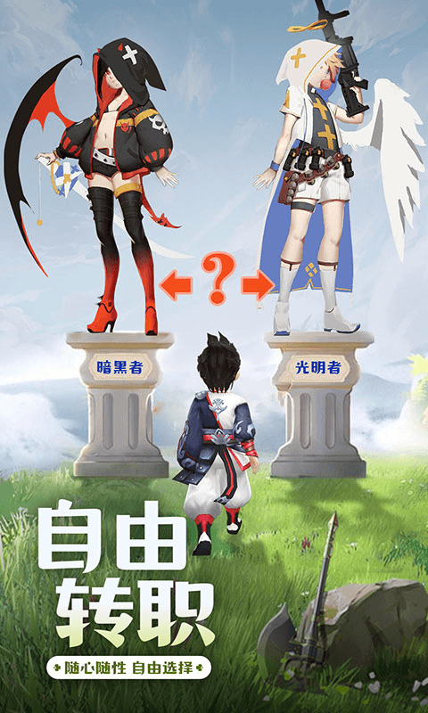 荣耀之光折扣版
