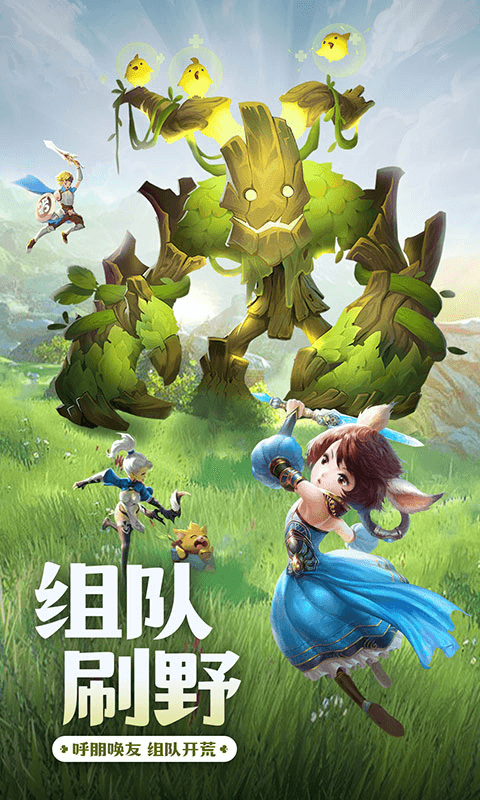 荣耀之光折扣版