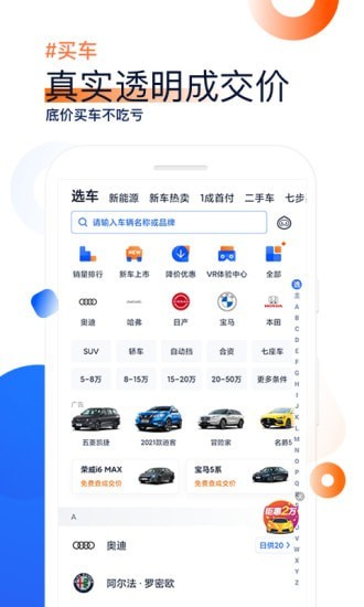 全面控制重生