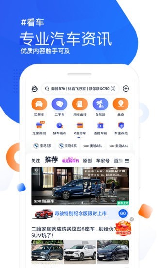 全面控制重生