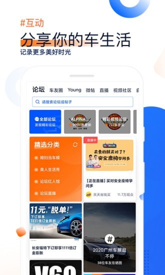 全面控制重生