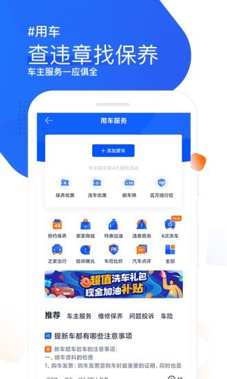 全面控制重生