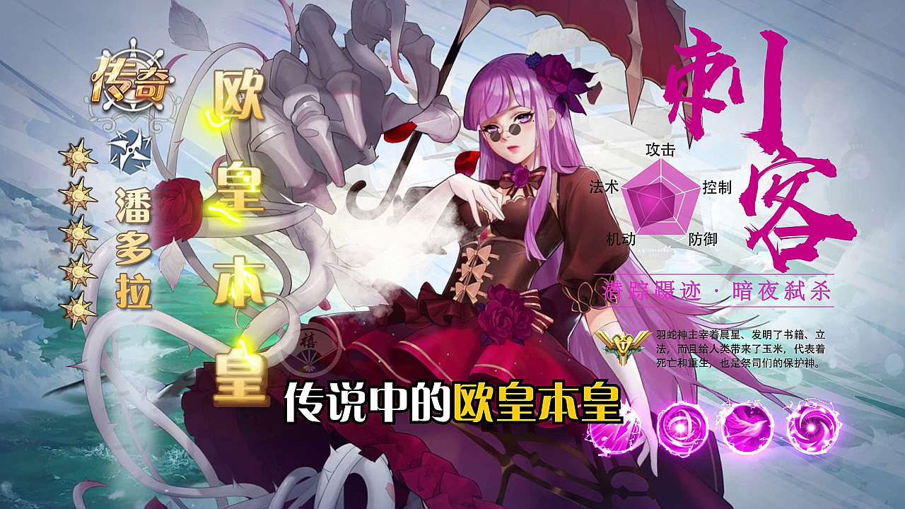 航海时代腾讯版