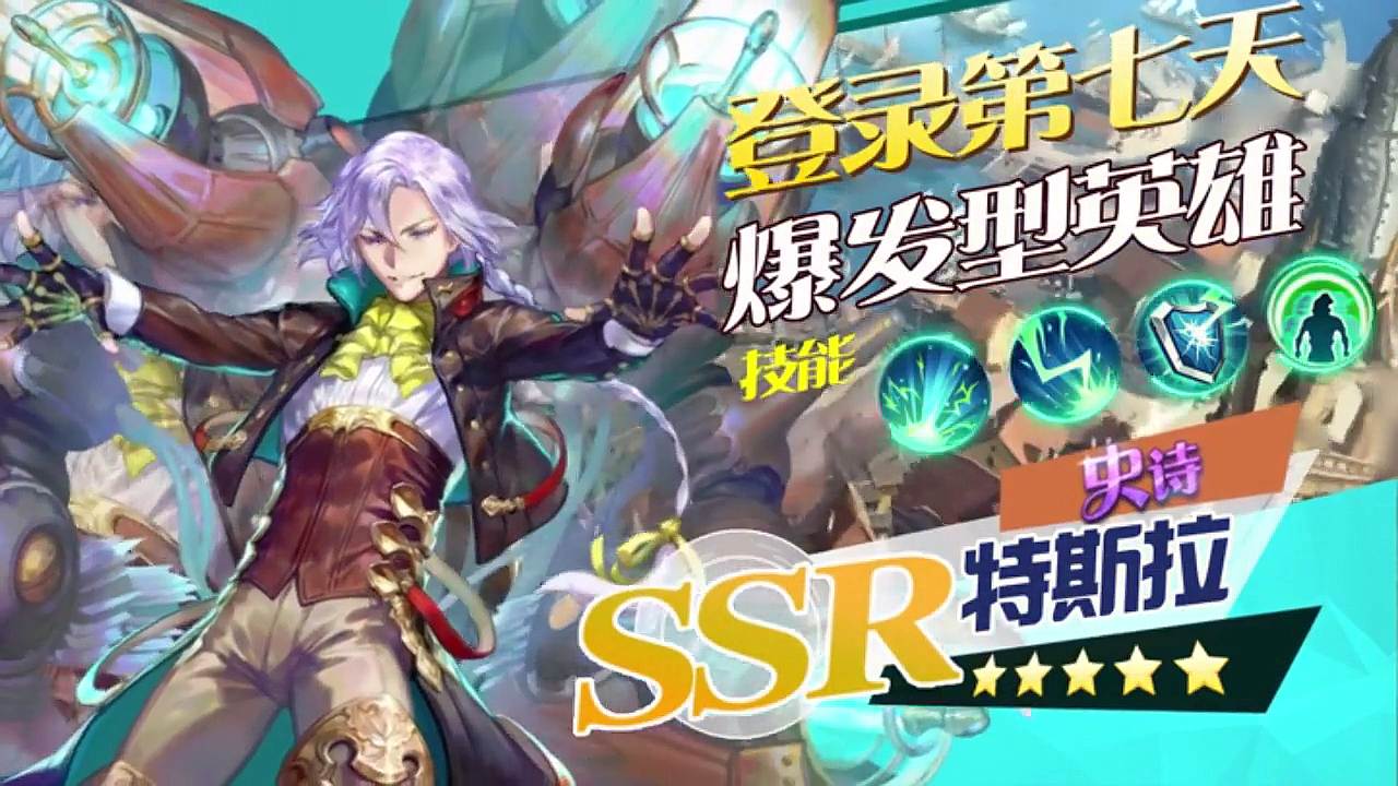 航海时代腾讯版