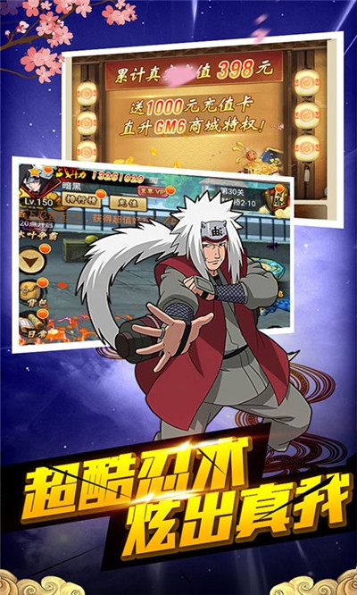 机甲战纪送无限充值版