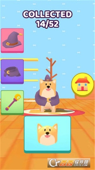 超级飞天狗 (Super Doggy)