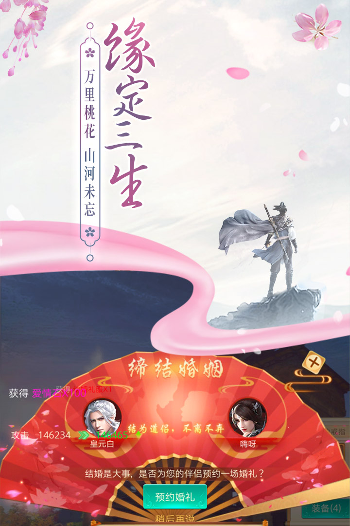 边缘逐梦红包版