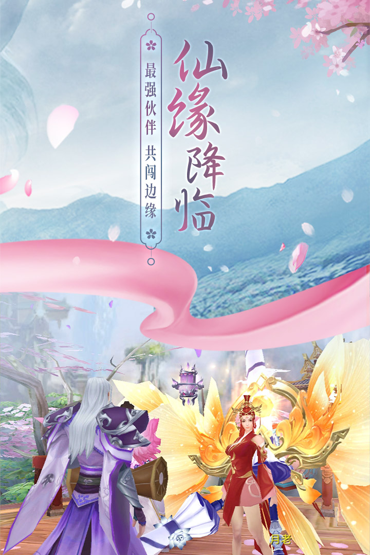 边缘逐梦红包版