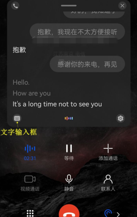 华为ai字幕怎么翻译日语华为ai字幕翻译不了日文吗