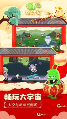 僵尸榨汁机无限金币无限钻石
