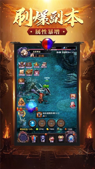老炮传奇单机版