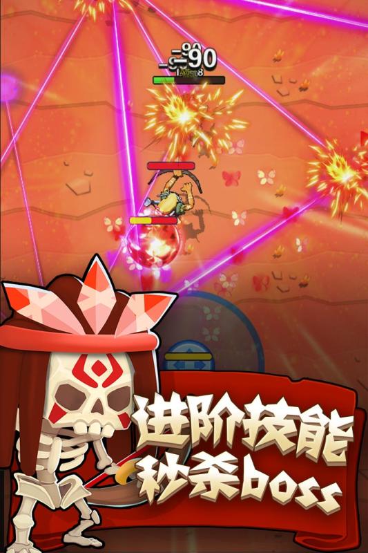 家园卫士测试版