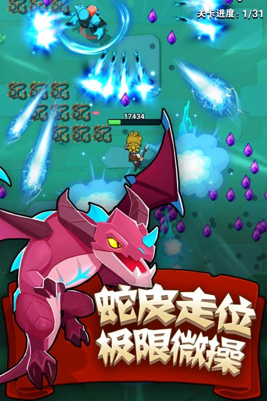 家园卫士测试版