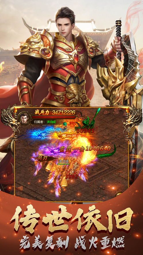 蓝月战神2