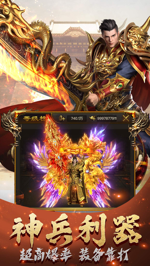 蓝月战神2