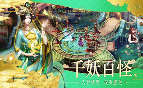 御灵仙梦