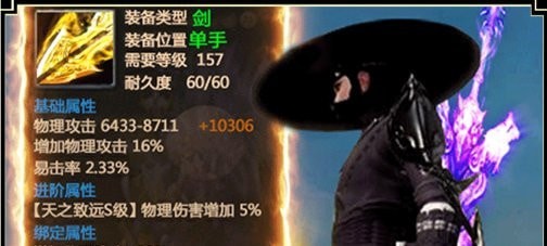 仙逆魔天