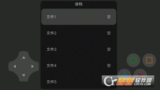 边界线鬼城