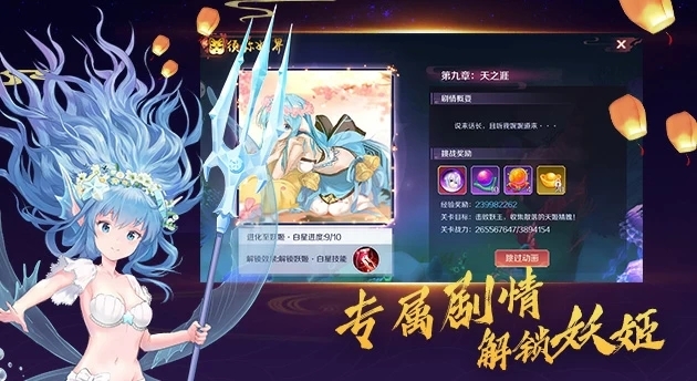 天姬变红包版