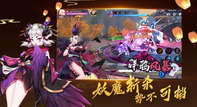 天姬变红包版