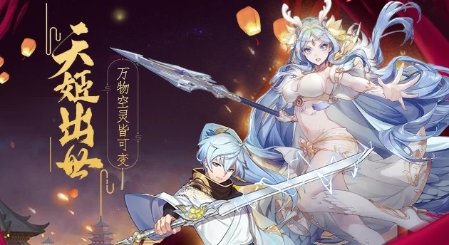天姬变红包版