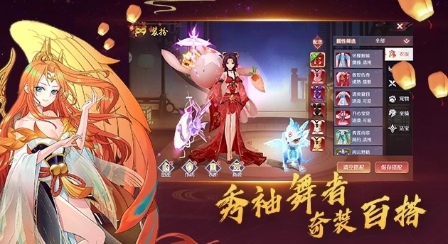 天姬变红包版