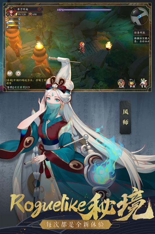 长安风云绘