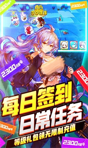 幸运之星高爆版