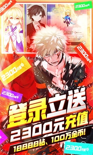 幸运之星高爆版