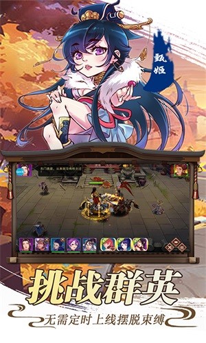 三足鼎立高爆版