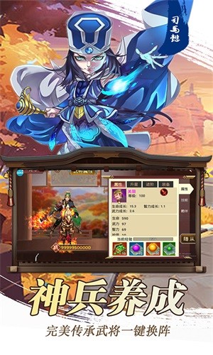 三足鼎立高爆版