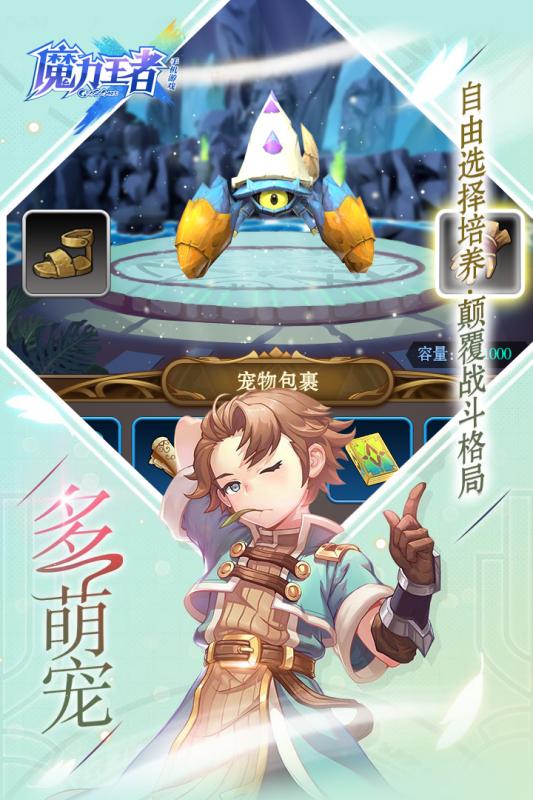 魔力之刃BT版