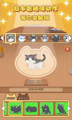 去撸猫吧红包版