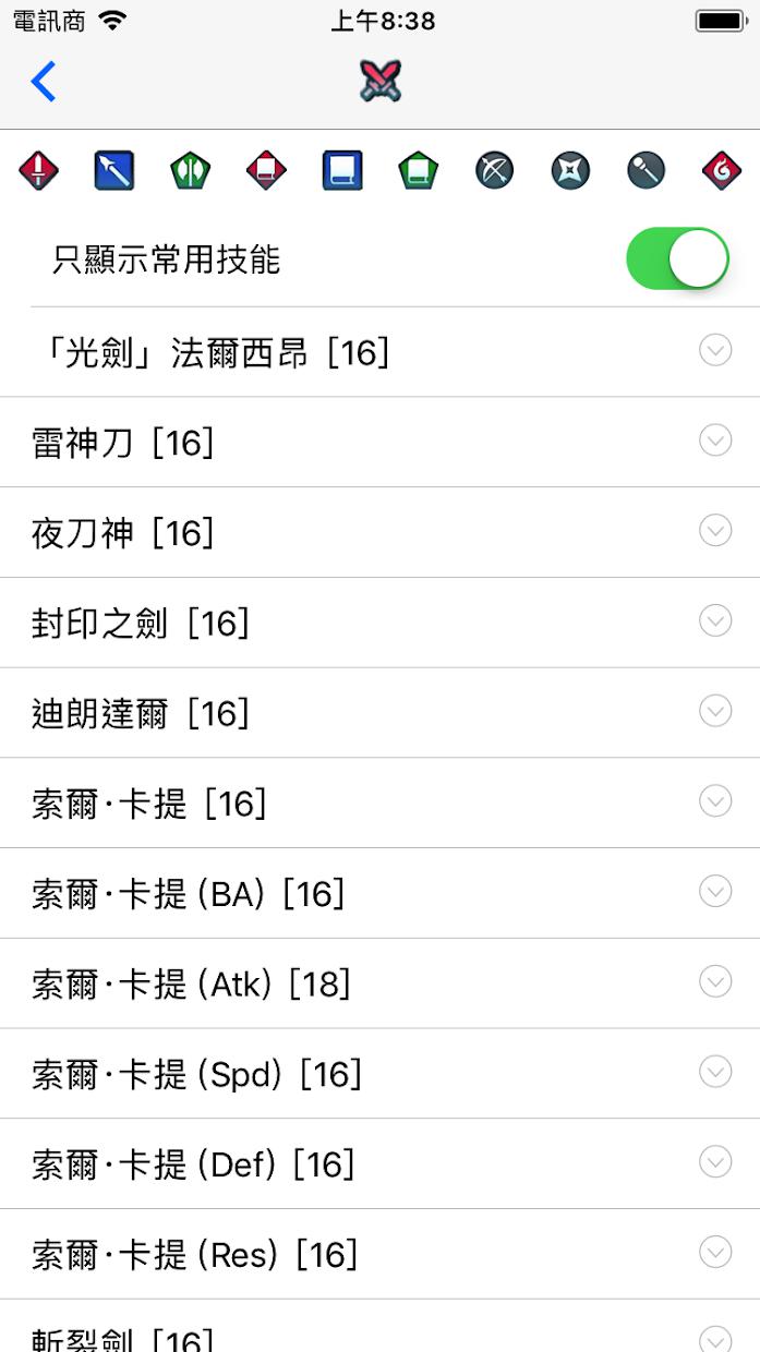 FEH Guide to Build Heroes