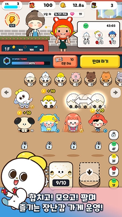 玩具店大亨无限金币巧克力