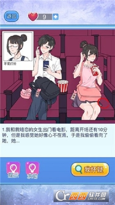 宝贝你听我解释