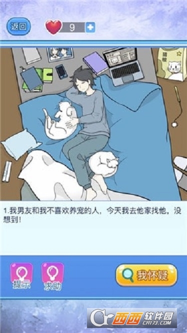 宝贝你听我解释