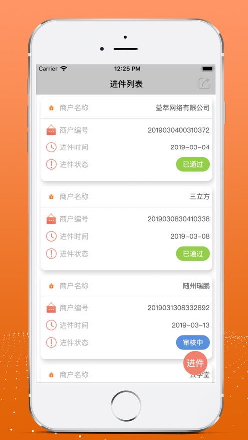盒粉之家最新版