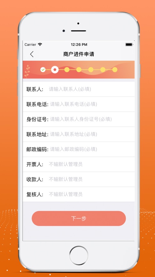盒粉之家最新版