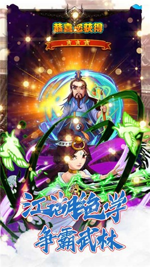 坠星大陆百抽版