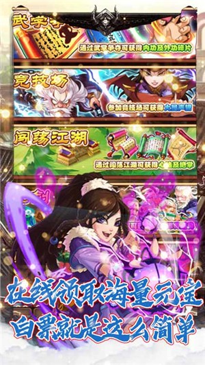 坠星大陆百抽版