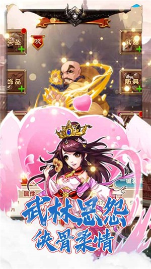 坠星大陆百抽版
