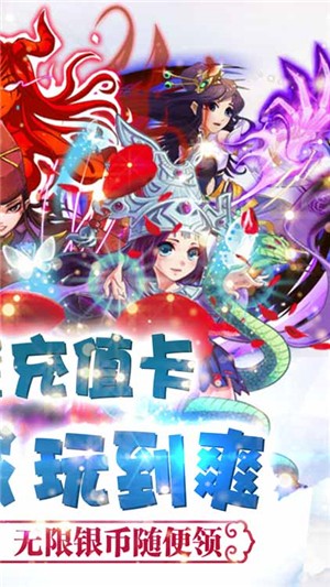 坠星大陆百抽版