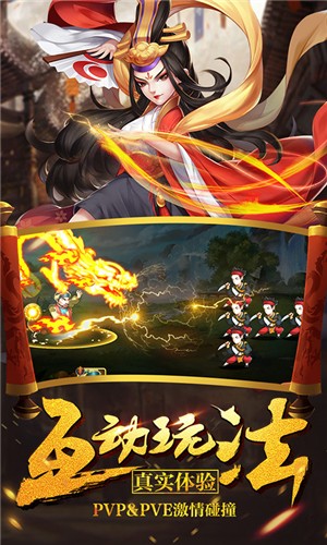 真江湖HD变态版