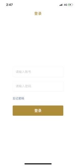 金算大师珠宝软件