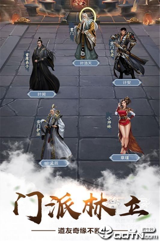 凡人也修仙折扣端