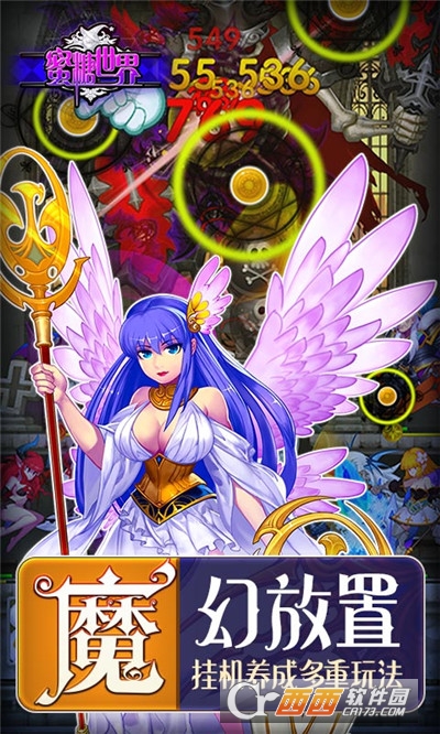 糖蜜世界畅爽升级版